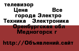 телевизор samsung LE40R82B › Цена ­ 14 000 - Все города Электро-Техника » Электроника   . Оренбургская обл.,Медногорск г.